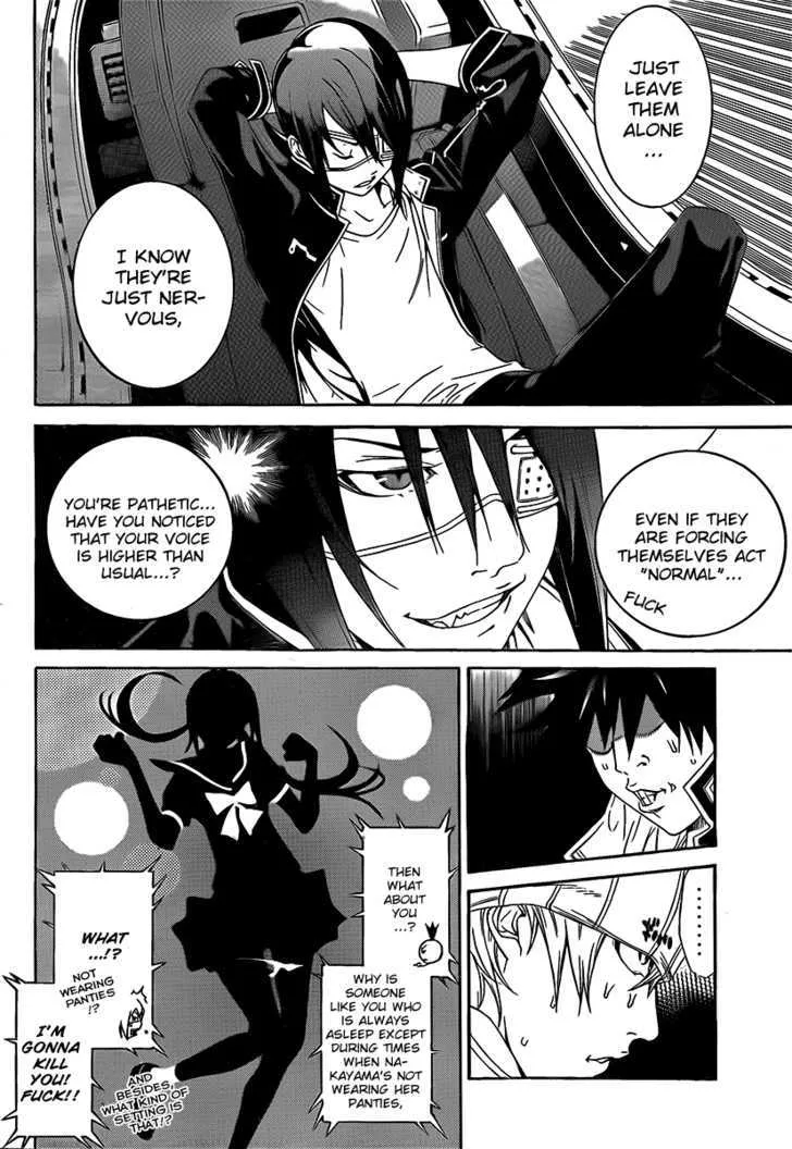 Air Gear - Page 4