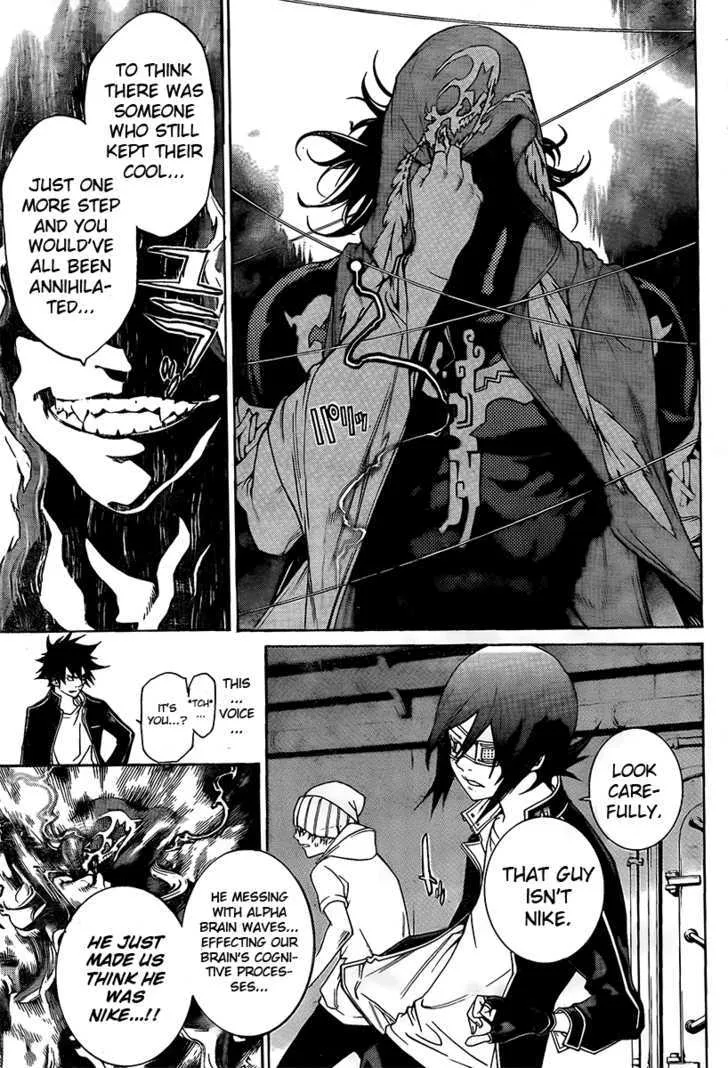 Air Gear - Page 10