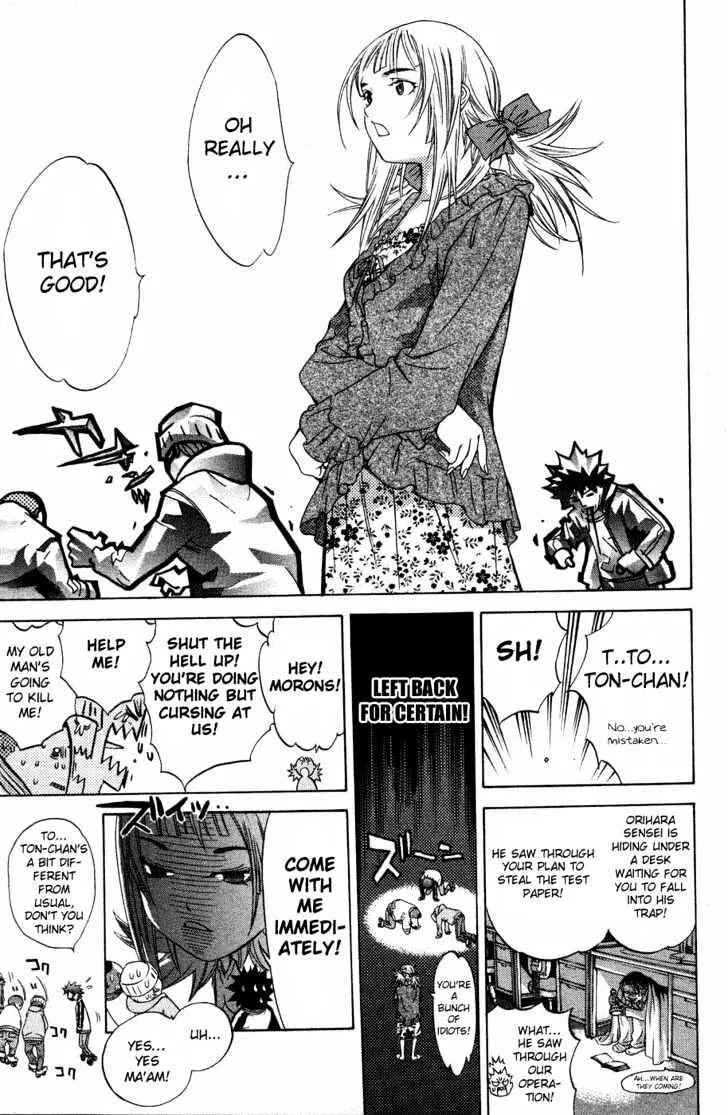 Air Gear - Page 13