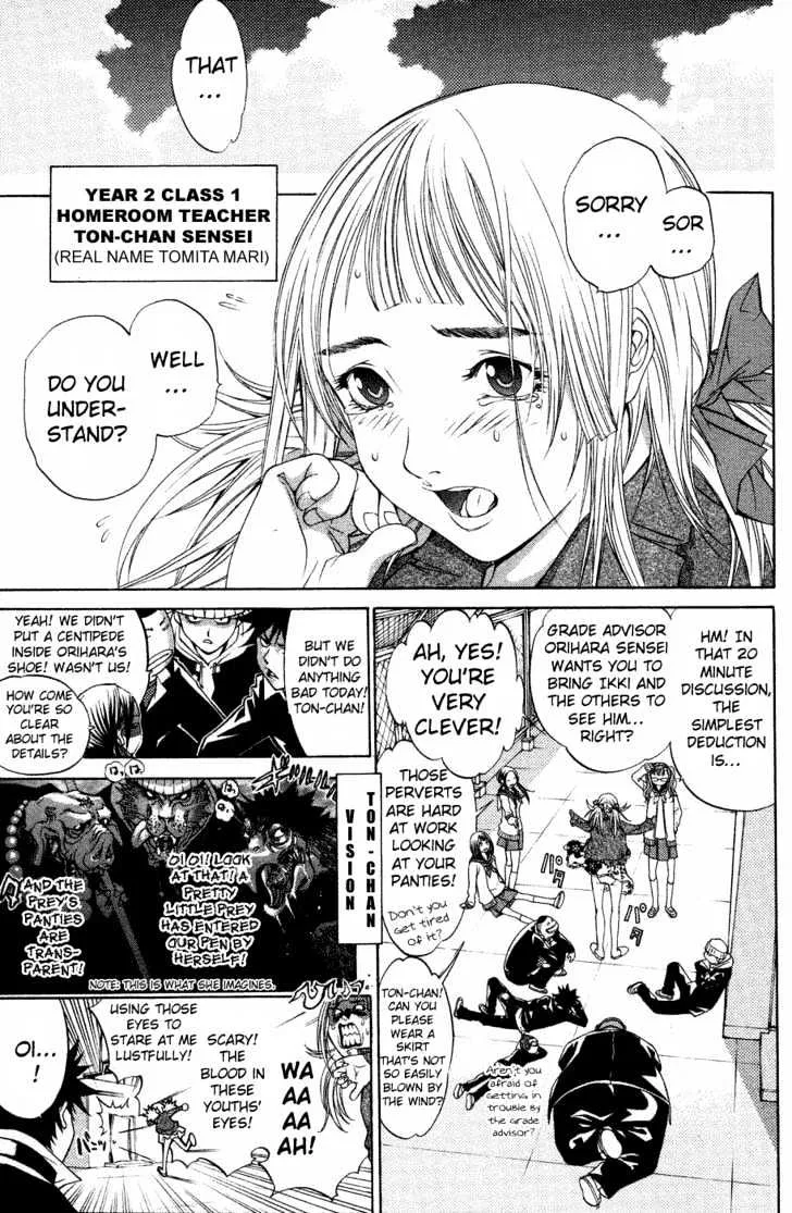 Air Gear - Page 3