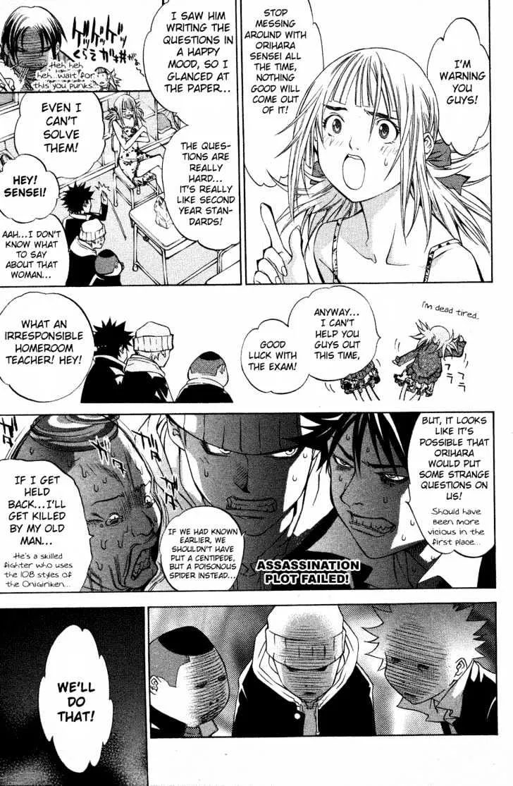 Air Gear - Page 9