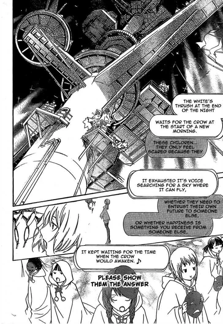 Air Gear - Page 15