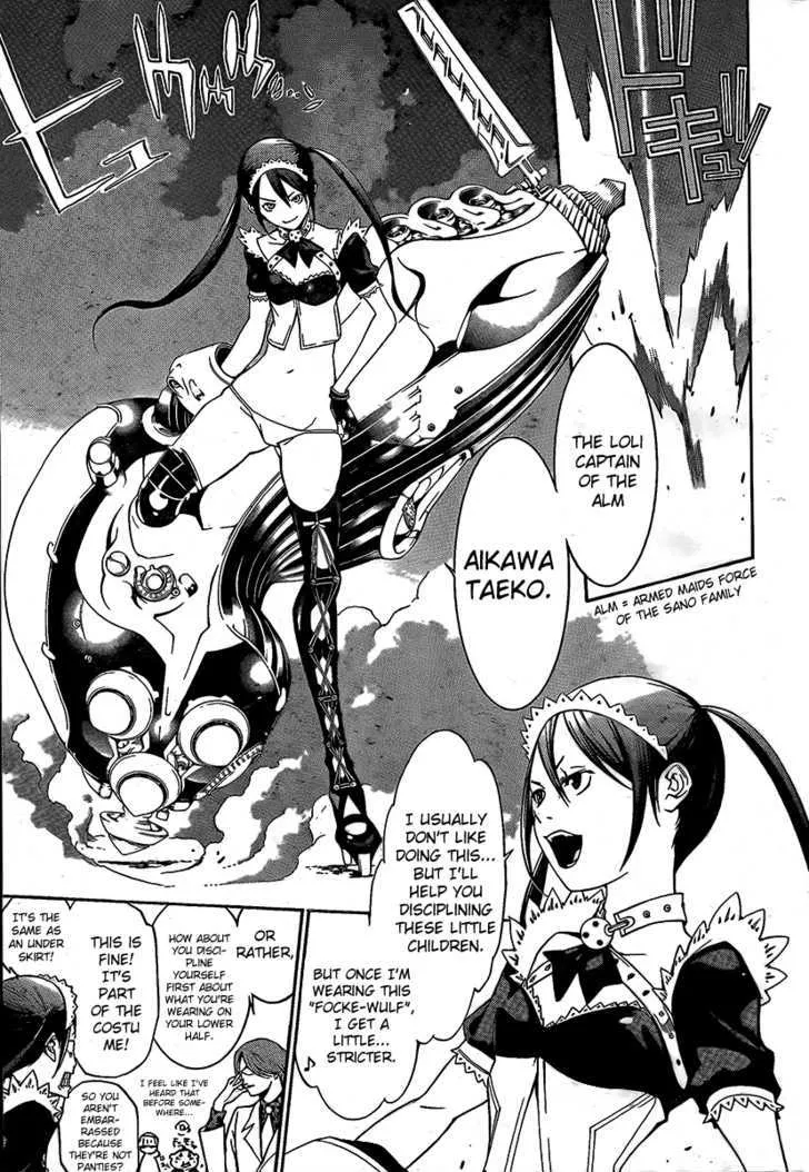 Air Gear - Page 7