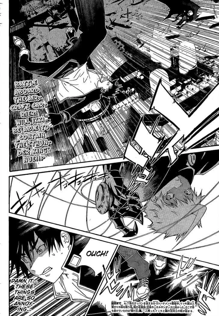 Air Gear - Page 1