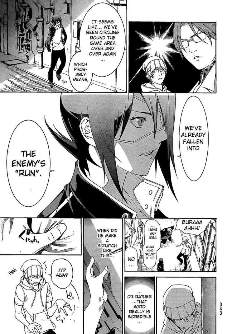 Air Gear - Page 12