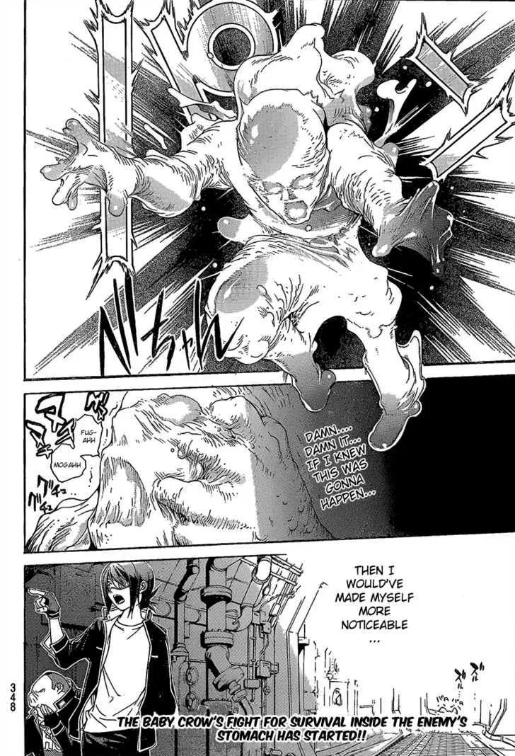 Air Gear - Page 17