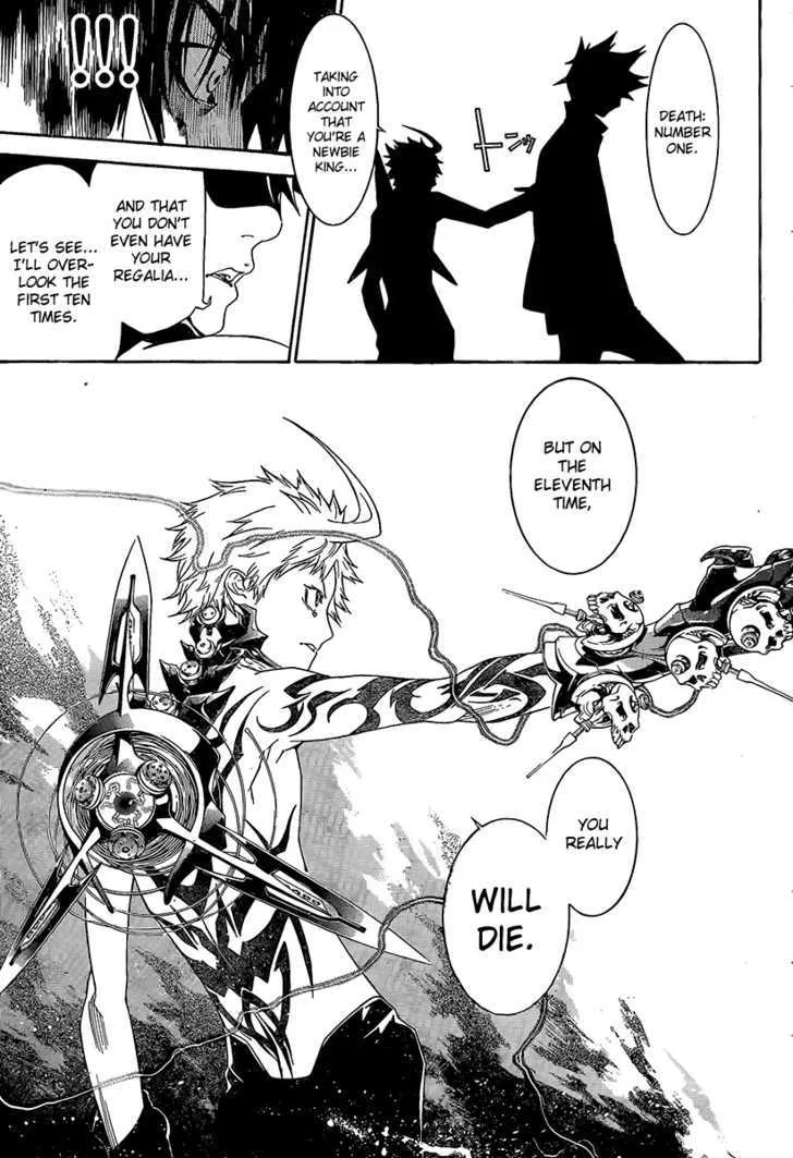 Air Gear - Page 9