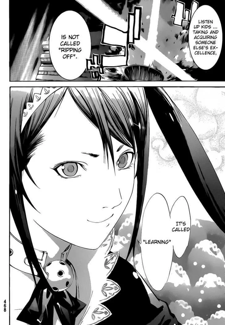 Air Gear - Page 14