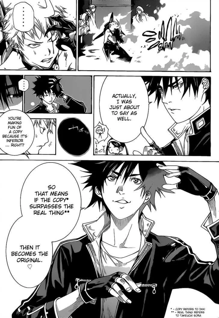 Air Gear - Page 15