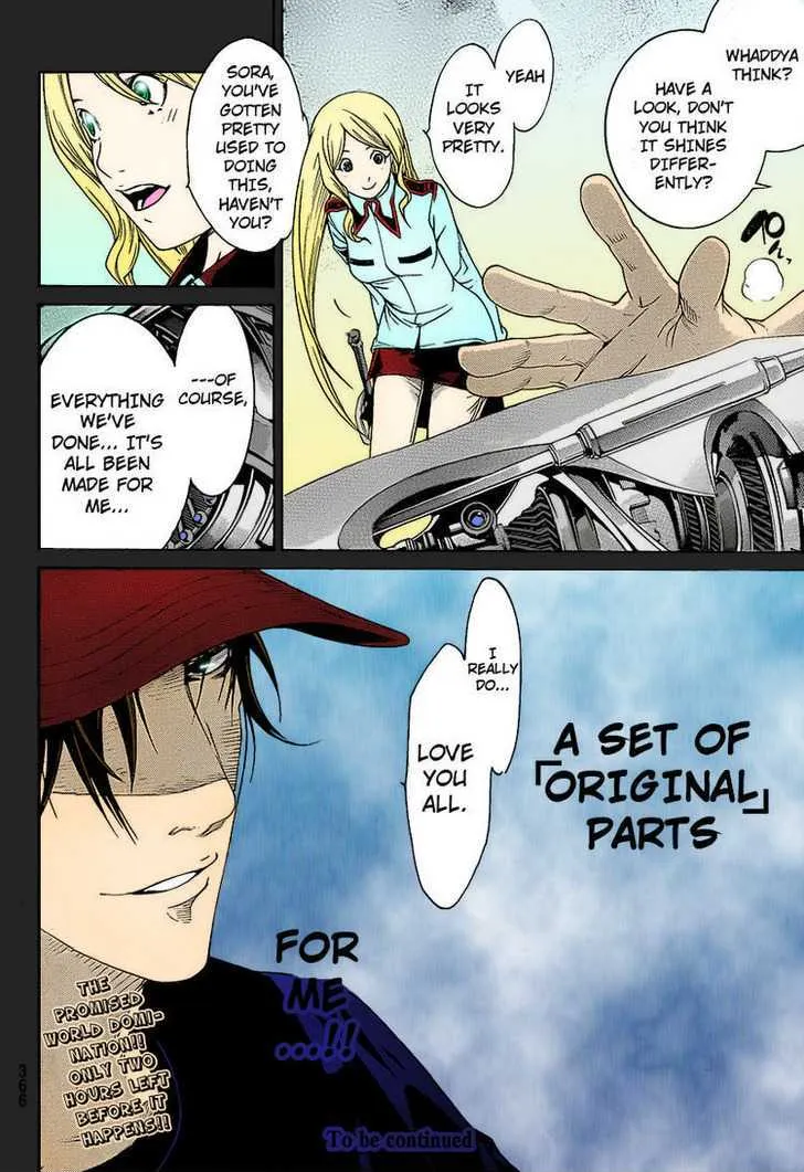 Air Gear - Page 2