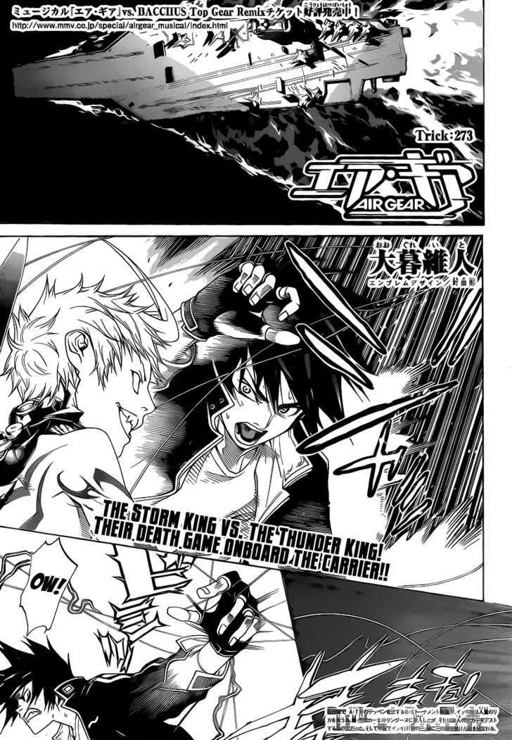 Air Gear - Page 3