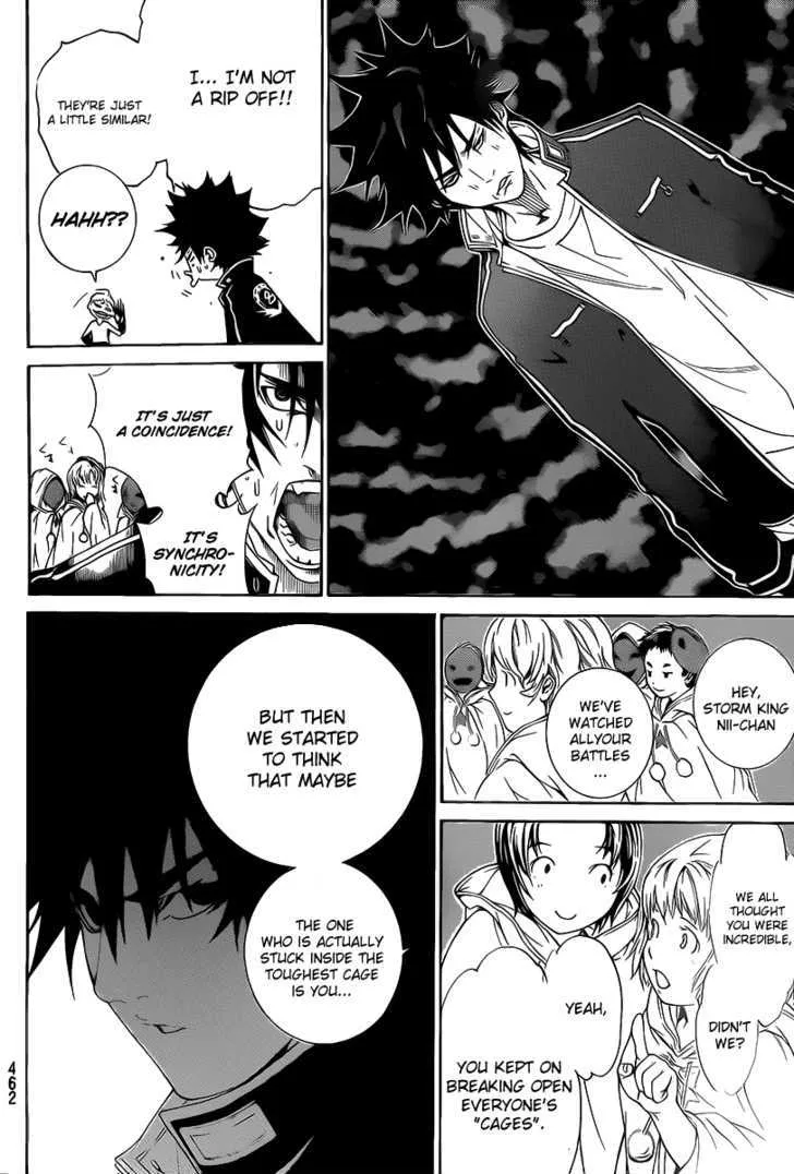 Air Gear - Page 8