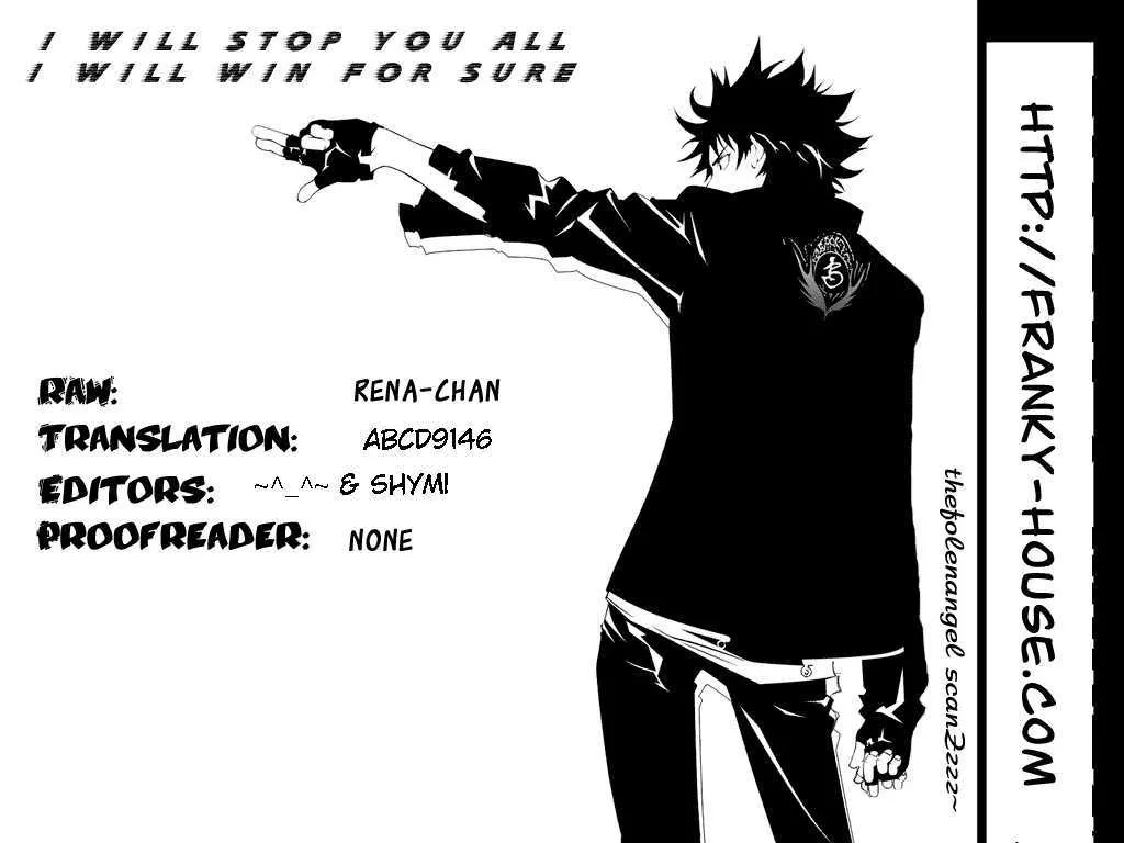 Air Gear - Page 13