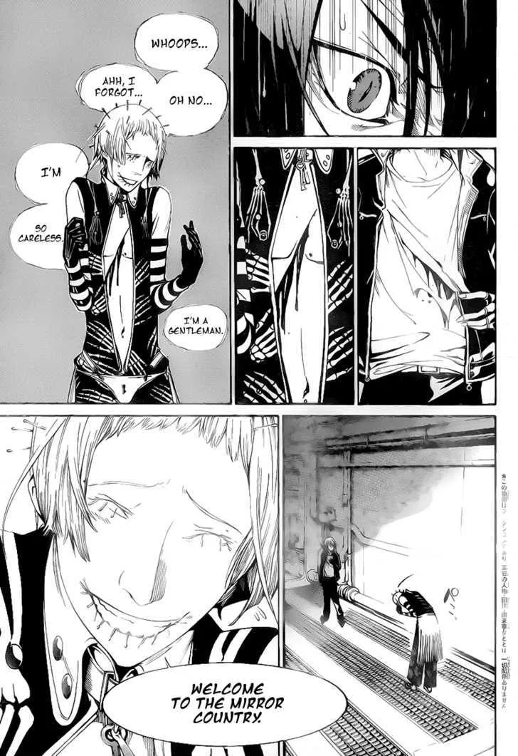 Air Gear - Page 4