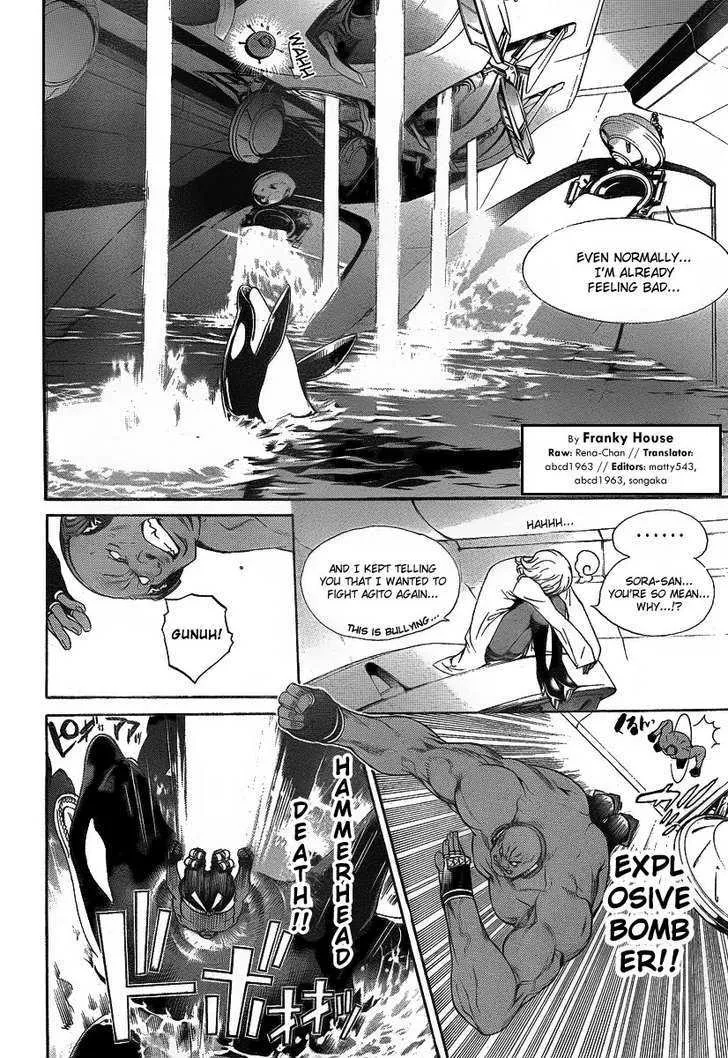 Air Gear - Page 1