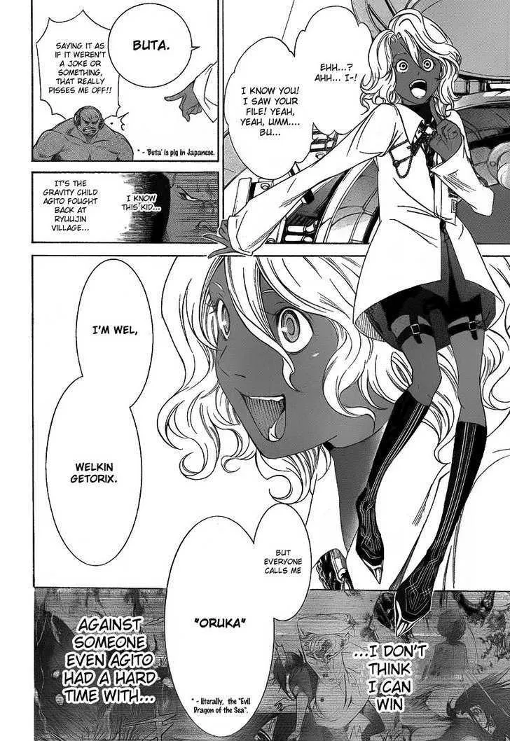 Air Gear - Page 3