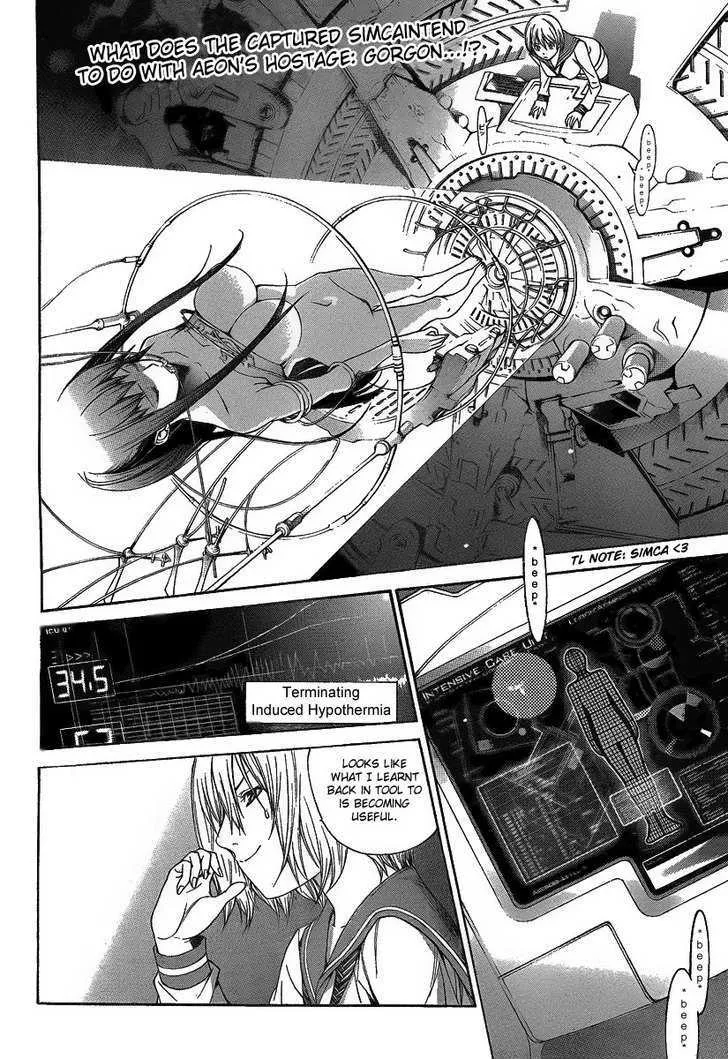 Air Gear - Page 1