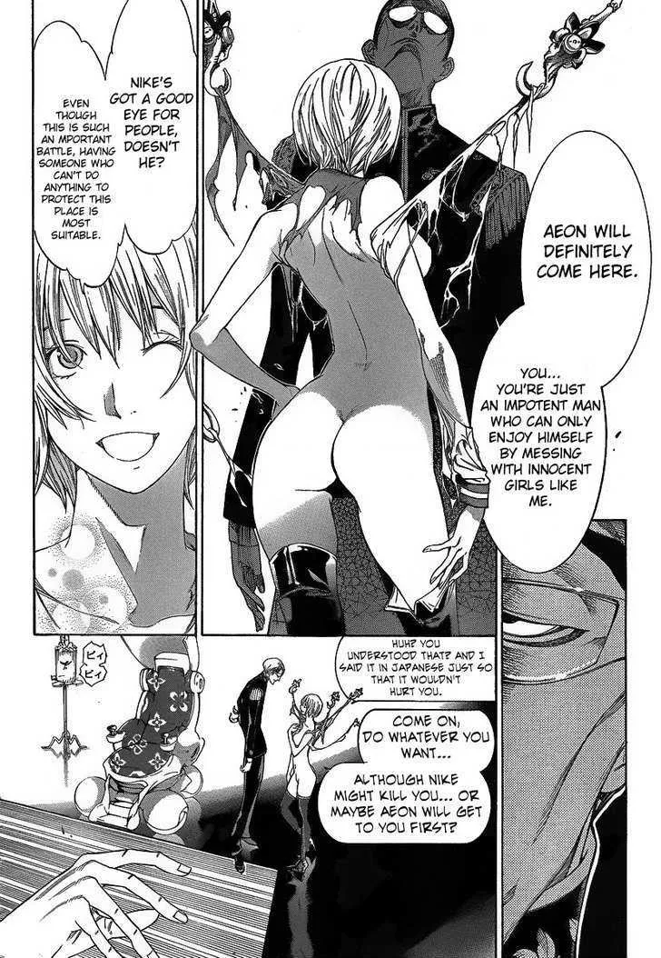 Air Gear - Page 5