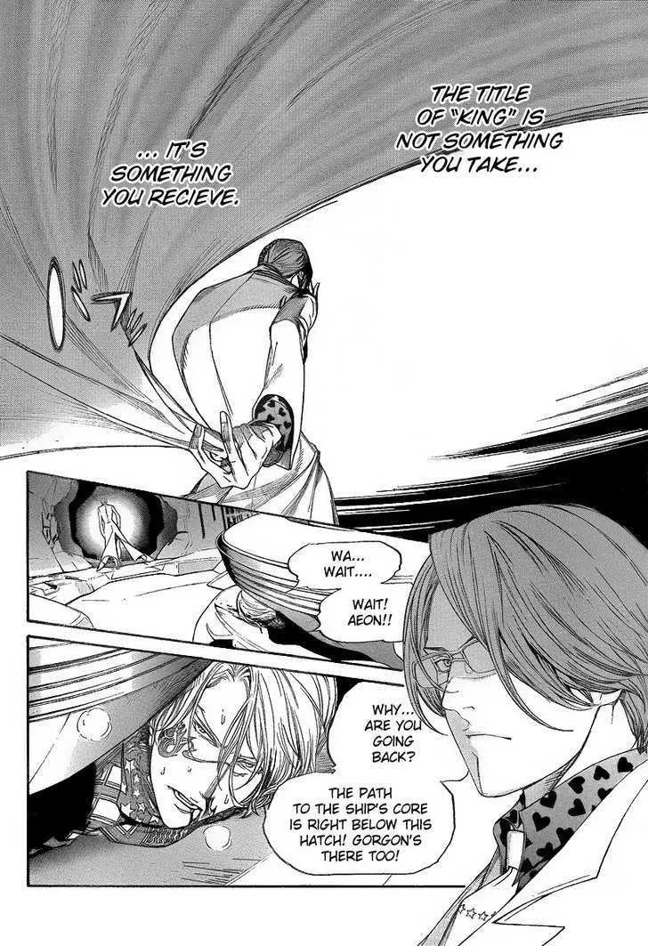 Air Gear - Page 1