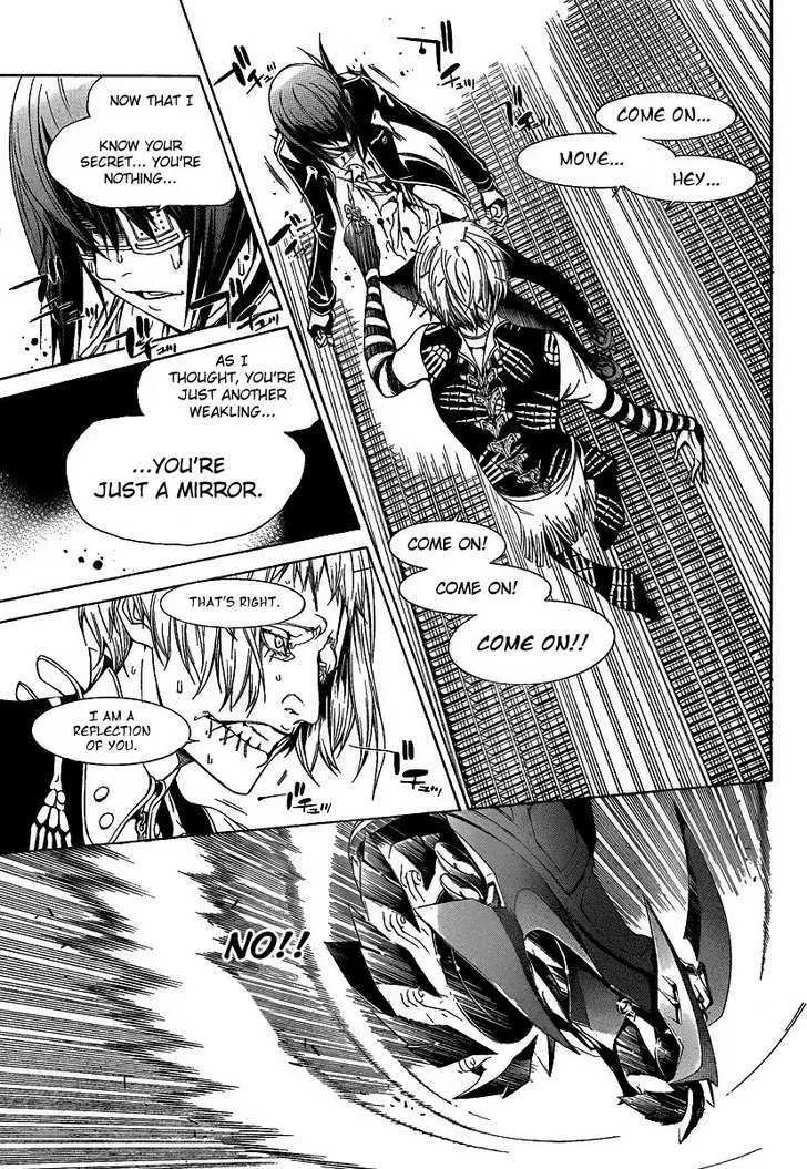 Air Gear - Page 11