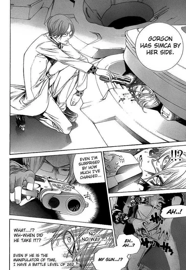 Air Gear - Page 3