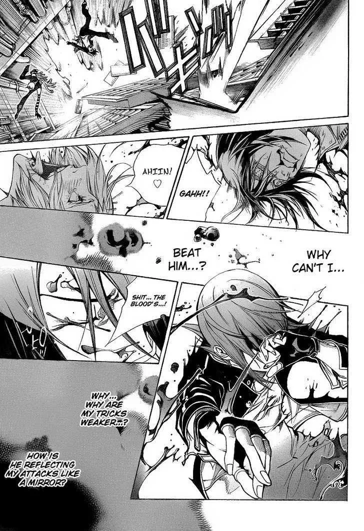 Air Gear - Page 7