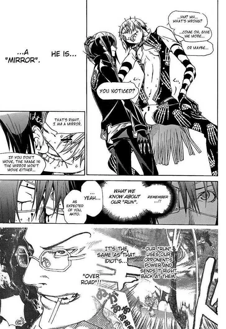 Air Gear - Page 9