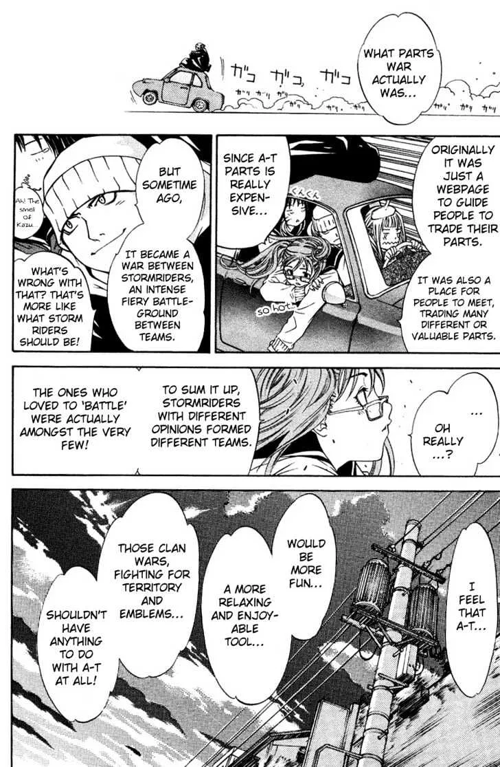 Air Gear - Page 13