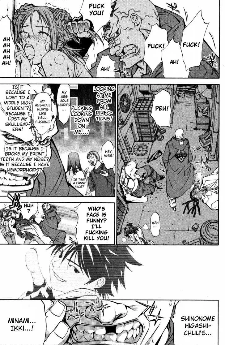 Air Gear - Page 4