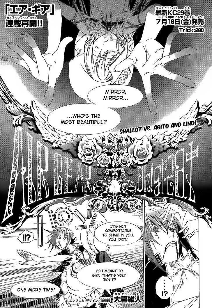 Air Gear - Page 1