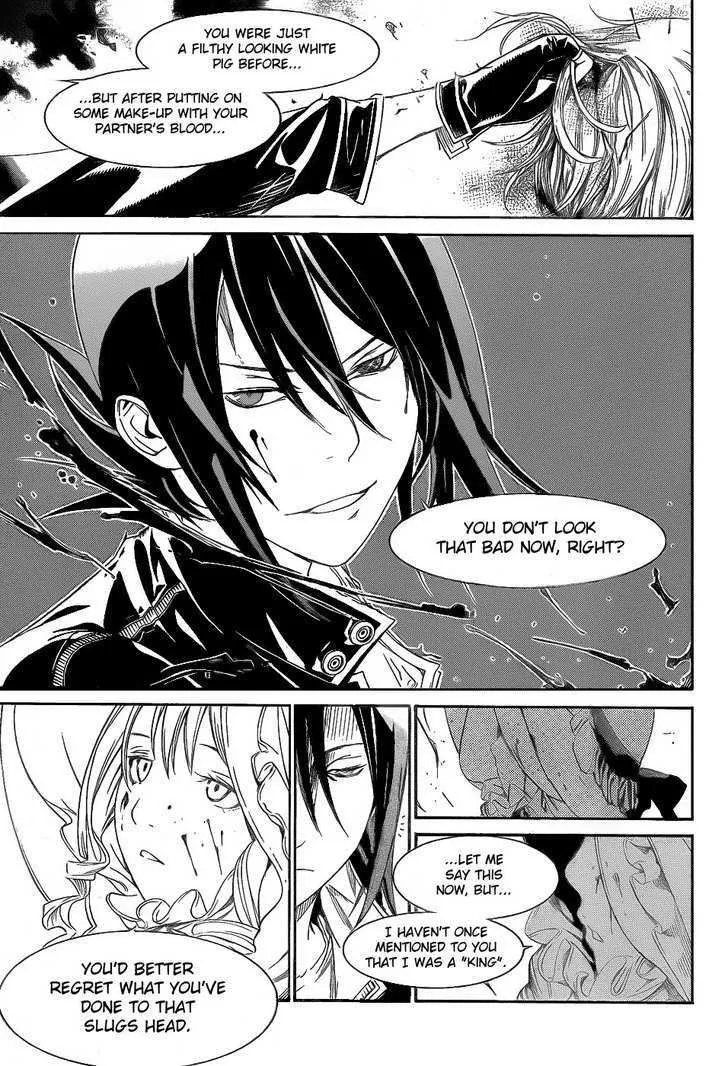 Air Gear - Page 11