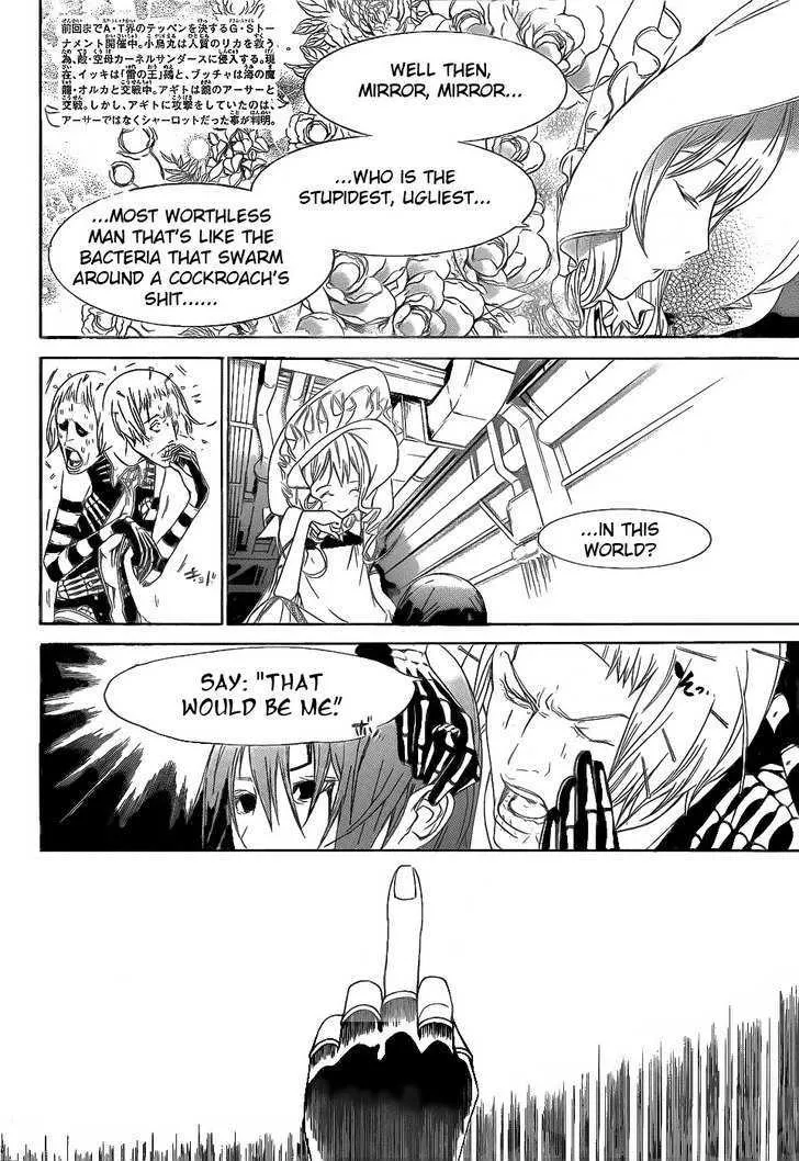 Air Gear - Page 2