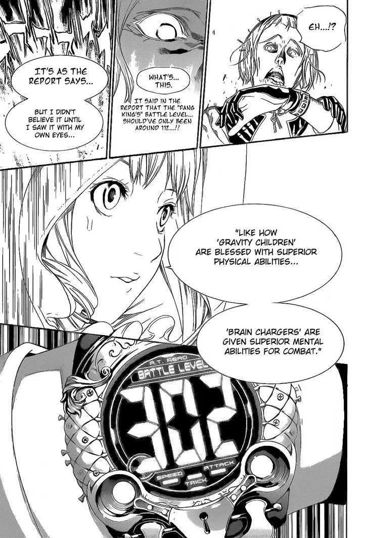 Air Gear - Page 5