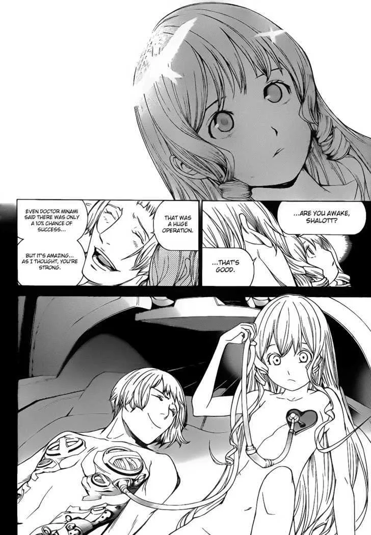 Air Gear - Page 11