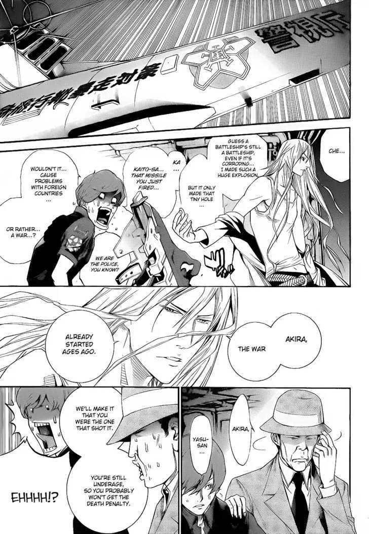 Air Gear - Page 6