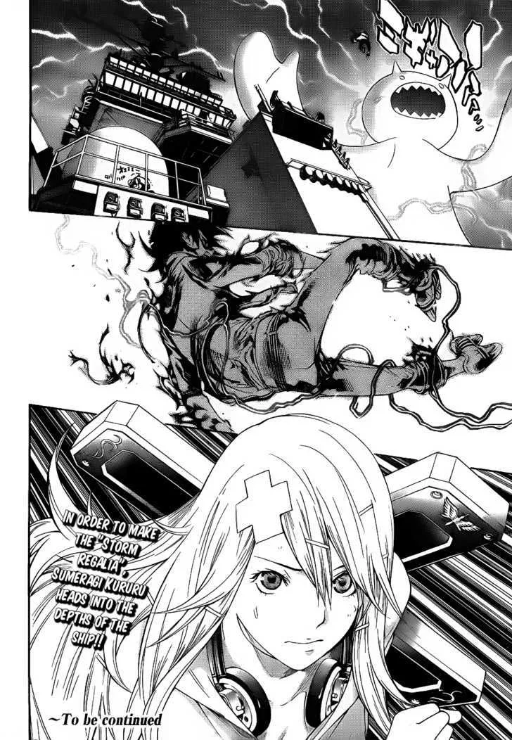 Air Gear - Page 16