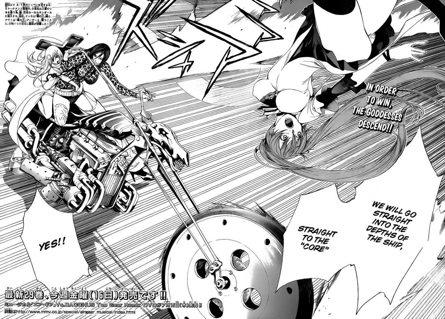 Air Gear - Page 2