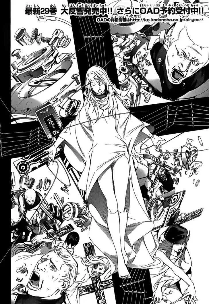 Air Gear - Page 2