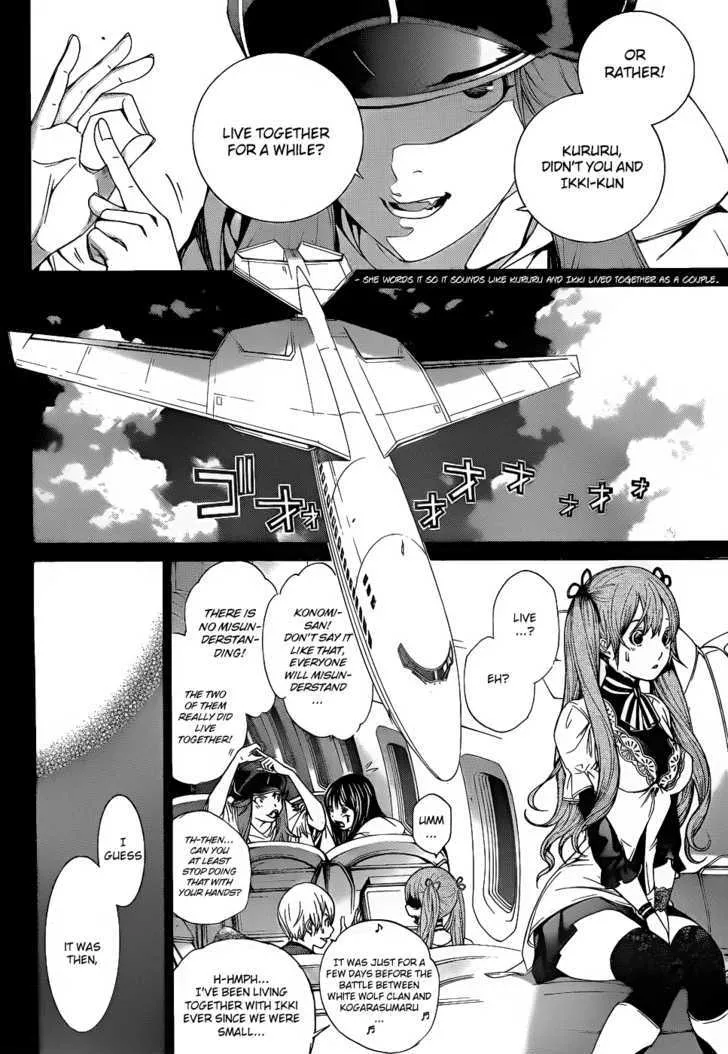 Air Gear - Page 4