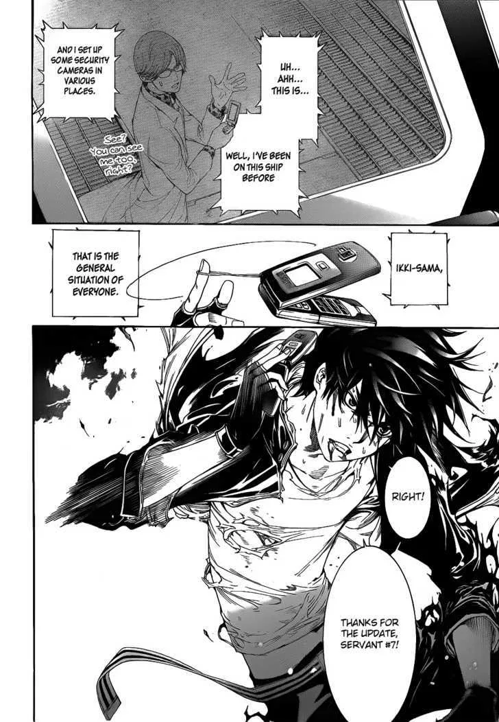 Air Gear - Page 11