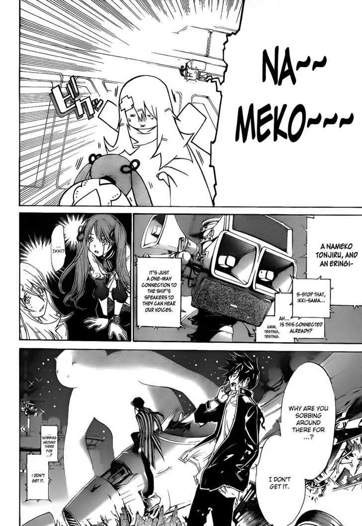 Air Gear - Page 15