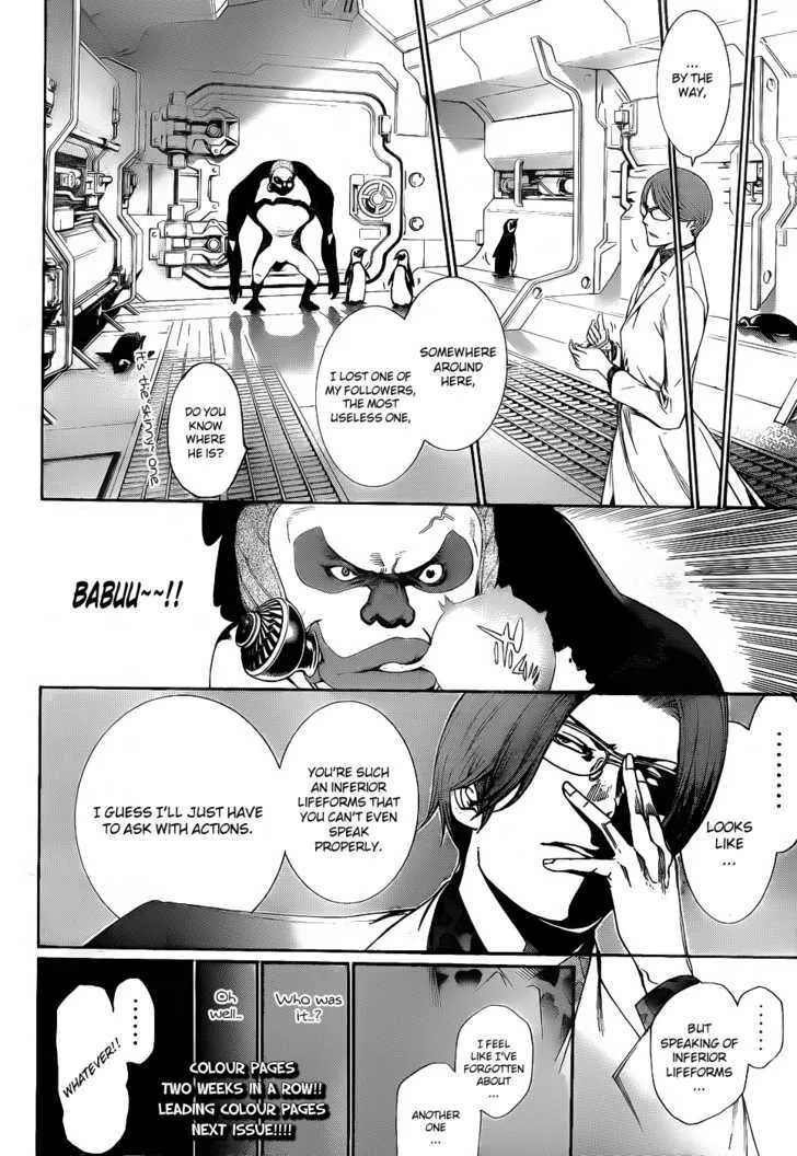 Air Gear - Page 18