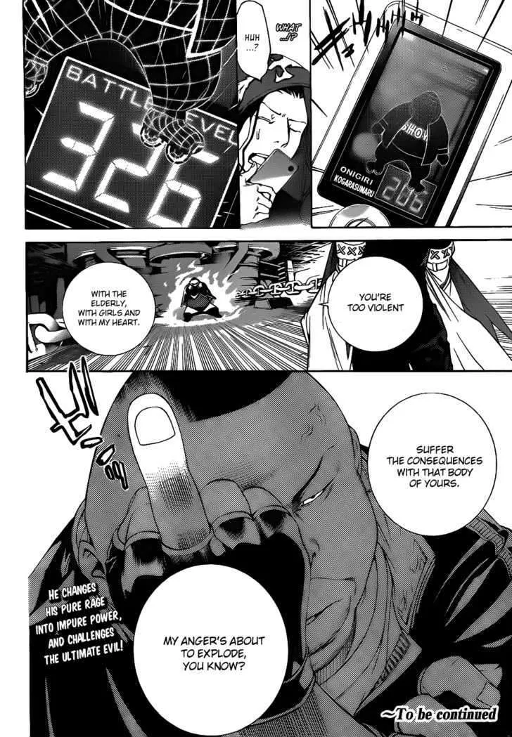 Air Gear - Page 16