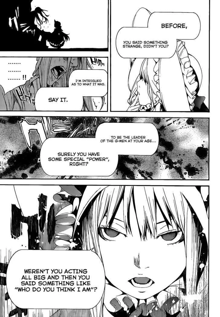 Air Gear - Page 15