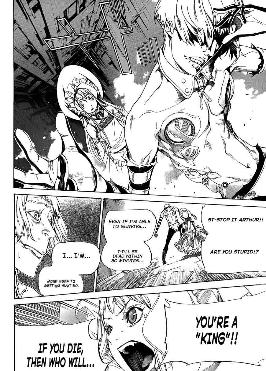 Air Gear - Page 12