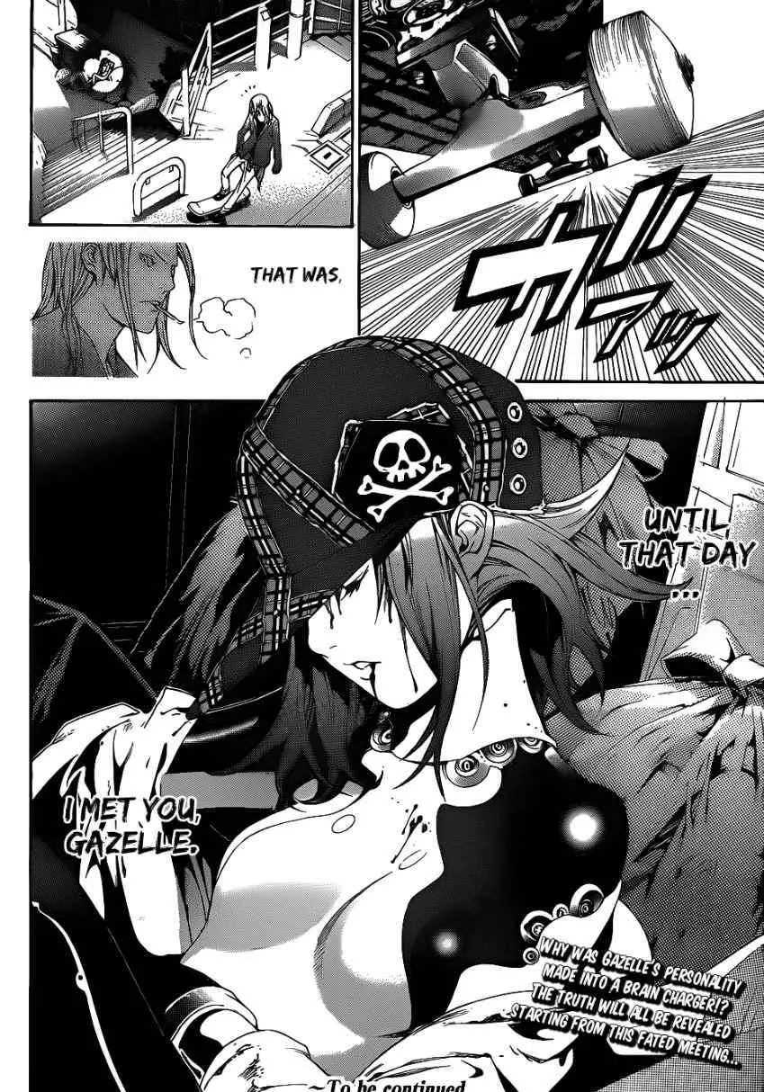 Air Gear - Page 13