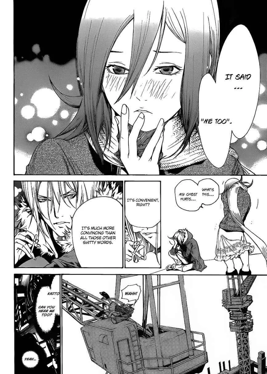 Air Gear - Page 12