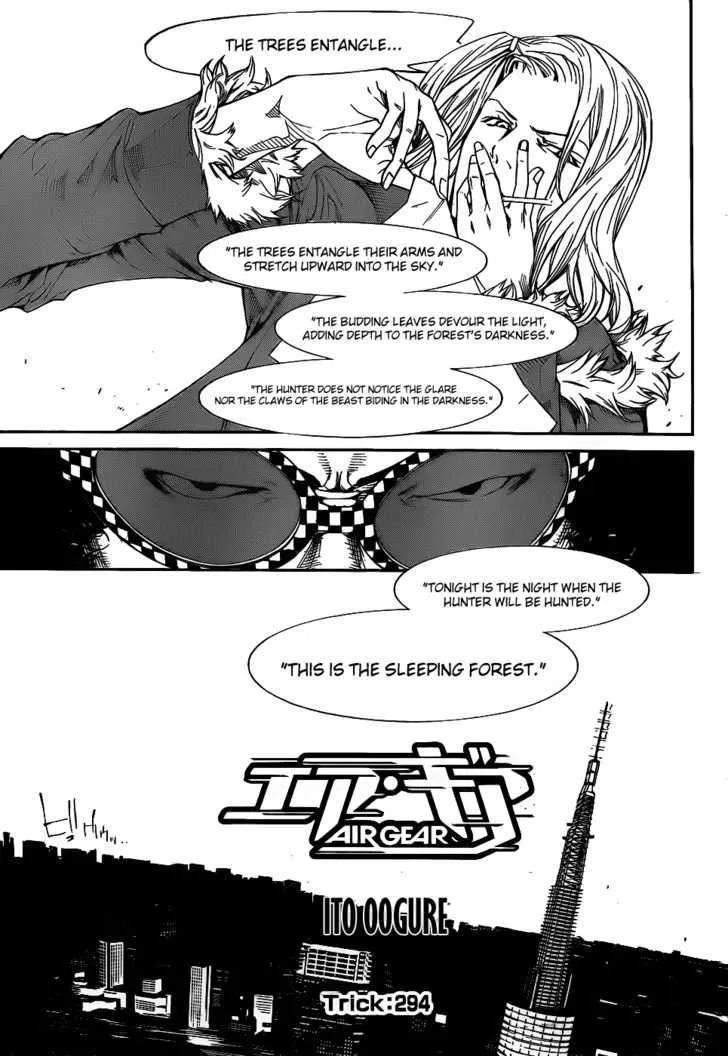 Air Gear - Page 4