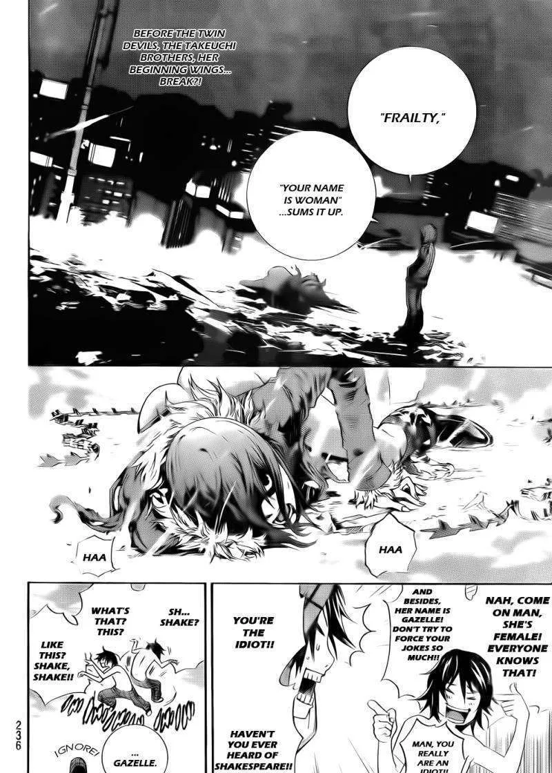 Air Gear - Page 1