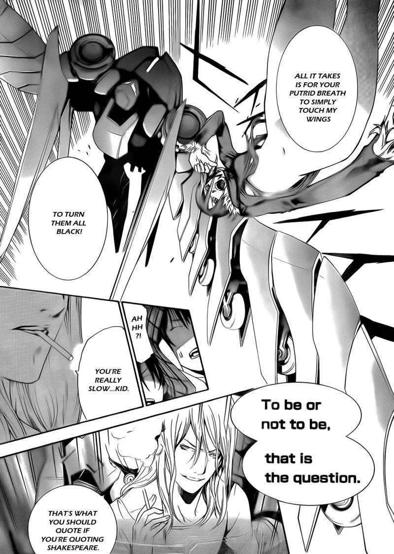 Air Gear - Page 4